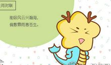 属龙男喜欢异性对自己做什么