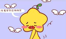 治愈系，微微一笑很倾城的星座