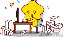 见什么就买什么，这些星座靠谱吗