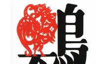 鸡男出轨后，妻子的反应