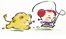 狮子座偷懒的方式是什么