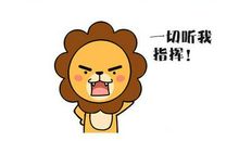 狮子座爱情缺点