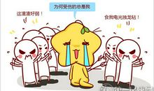 卑微到尘埃里，无法得到别人尊重的星座