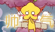 被人夸好看，就在心里偷着乐的星座