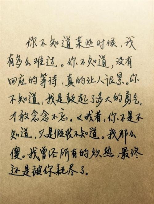 爱情测验：他什么时候向你坦白