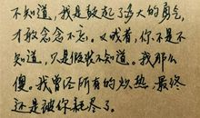 爱情测试：他会在哪一天向你告白呢