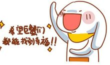 巨蟹座的内心情感世界