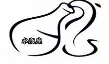 水瓶座想要换对象的原因是什么