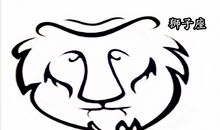 狮子座想要换对象的原因是什么