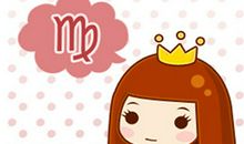 处女座为什么会与真爱擦肩呢