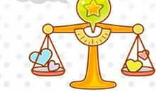 天秤座为什么会与真爱擦肩呢