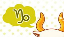 摩羯座为什么会与真爱擦肩呢