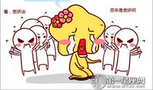 傲娇是病！这些星座女就是不好好说话