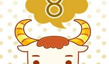 金牛座为什么会与真爱擦肩呢