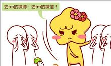 邓家佳清空微博，什么星座容易冲动？