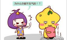 打不还手骂不还口的星座男是无能吗