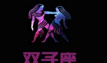 春暖花开争相斗艳双子座出游地