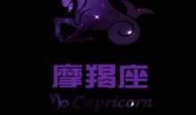 春暖花开争相斗艳摩羯座出游地