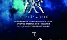 双子座最大的爱情遗憾