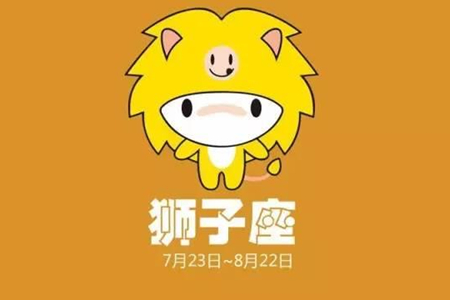 Lunita Leo 2018星座运势