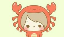 巨蟹女会拒绝谁的追求