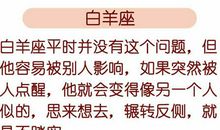 面和心不合，这几个星座最爱互相猜忌