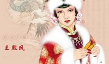 天蝎座女生是金陵十二钗中的哪一个