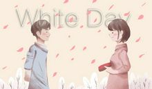 白色情人节寓意 习俗是什么