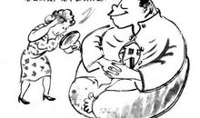 魔羯座私房钱存放地