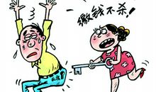 处女座私房钱存放地