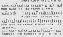 射手座的初恋是什么味道