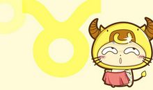 金牛座最容易出现的心理问题