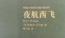 天秤座的冬日枕边书推荐