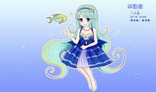 双鱼座的年终总结（职场，情感）