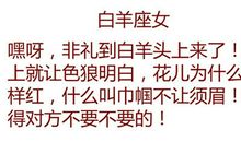 捏爆蛋蛋！被非礼后不会善罢甘休的星座