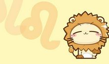 狮子座最容易出现的心理问题