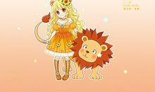 狮子座的年终总结（职场，情感）