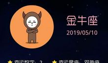 双鱼座男生的爱情雷区