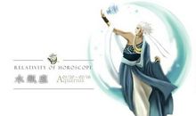 适合水瓶座的工作类型