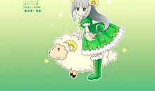 白羊座的年终总结（职场，情感）