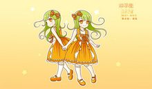 双子座的年终总结（职场，情感）