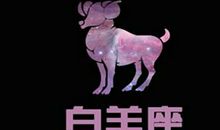 12星座中谁会把尖酸刻薄当幽默？