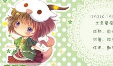 摩羯座最适合做什么工作