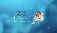 不能相信天秤座什么？