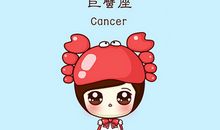 巨蟹座的吻像什么