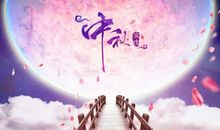 让白羊座旺起来的福星