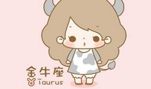 金牛座哪种朋友不能深交