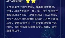 天蝎座最大的缺点是什么