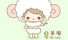 白羊座哪种朋友不能深交