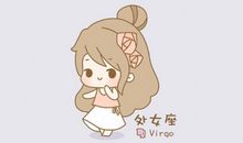 处女座哪种朋友不能深交